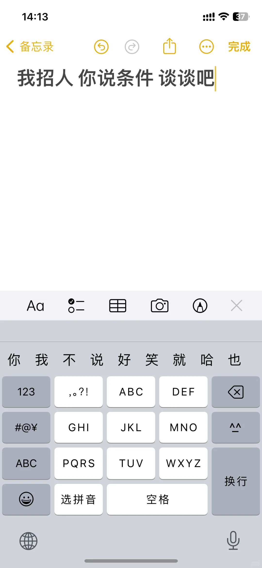 开封，招人招人招人