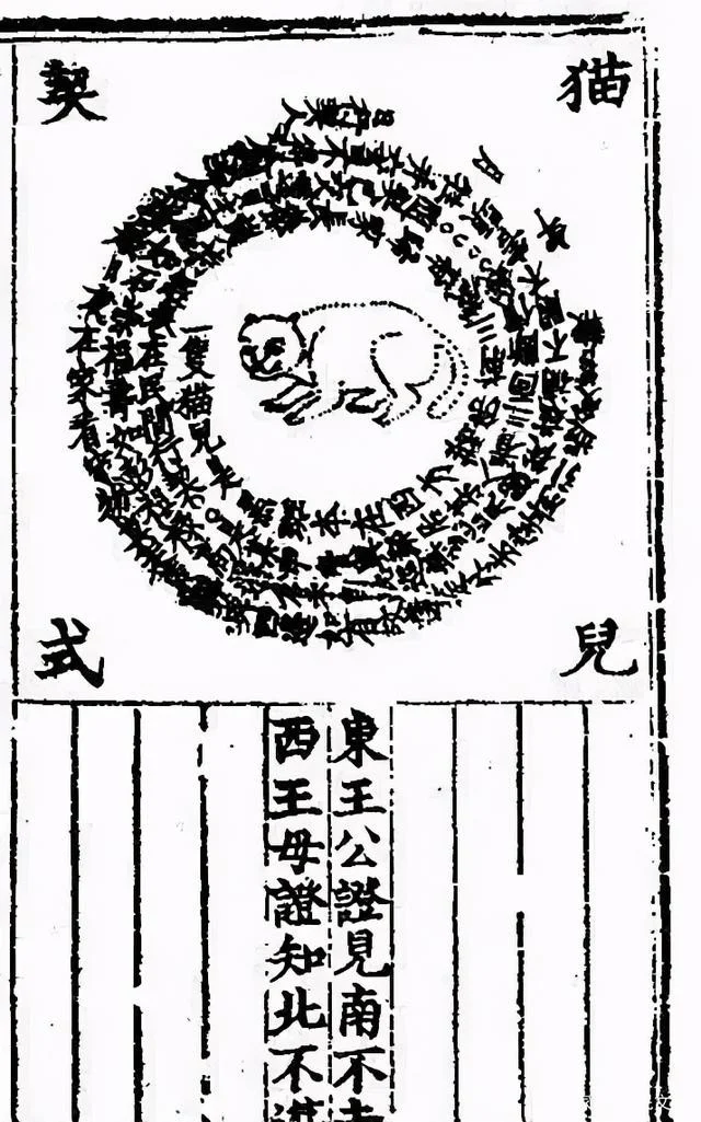 咪：人，这一刻开始咪属于你
