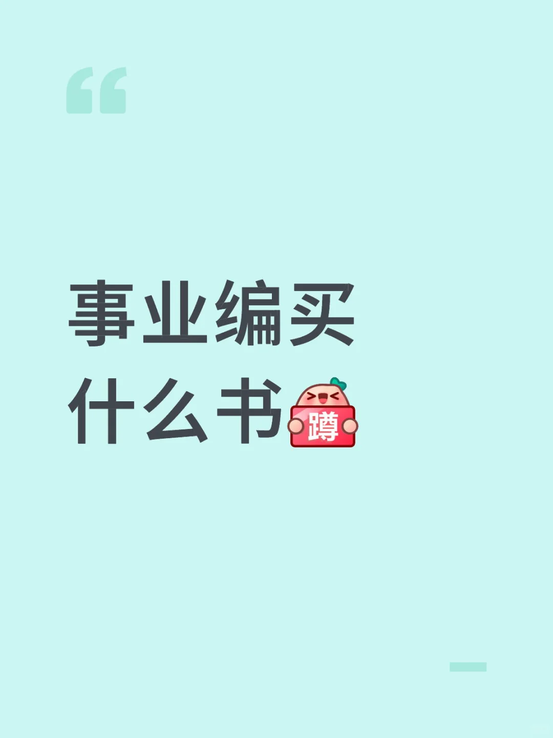 求有经验者发言