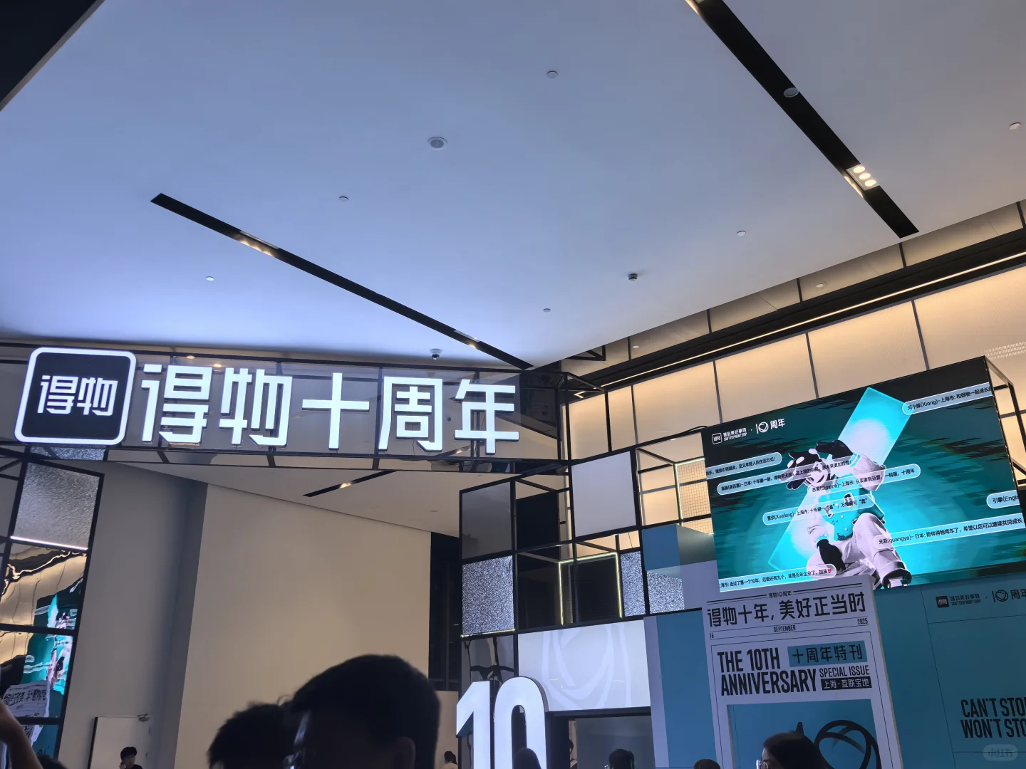 急招得物实习继任