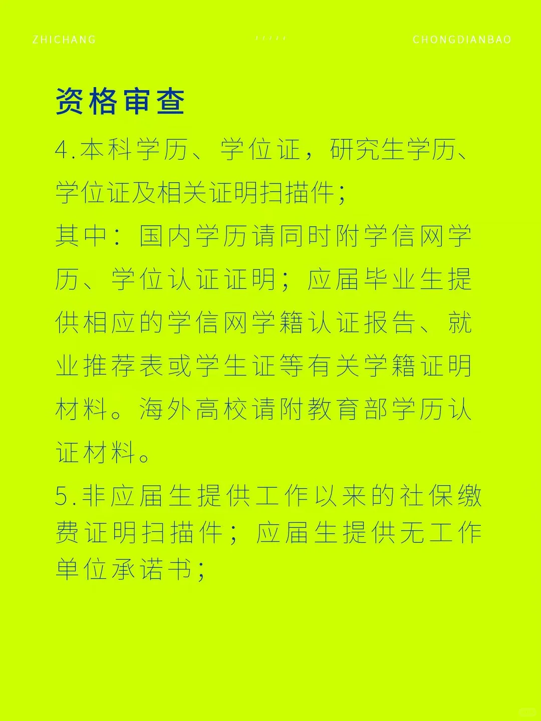 江苏国企 8 岗开招！高含金量岗别错过💥