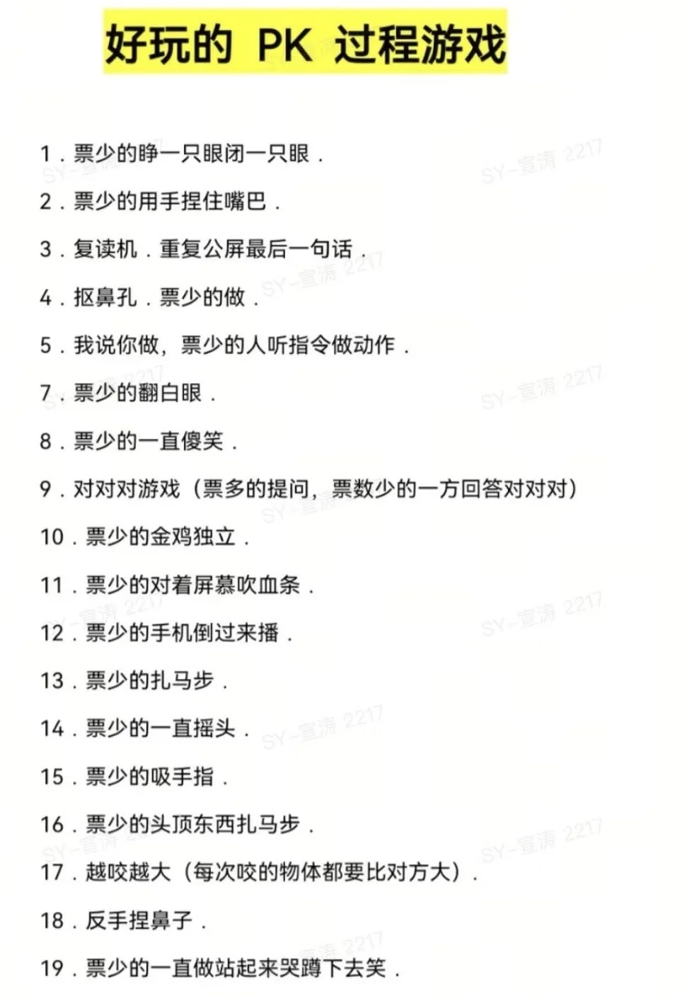 工作轻松 上四休三