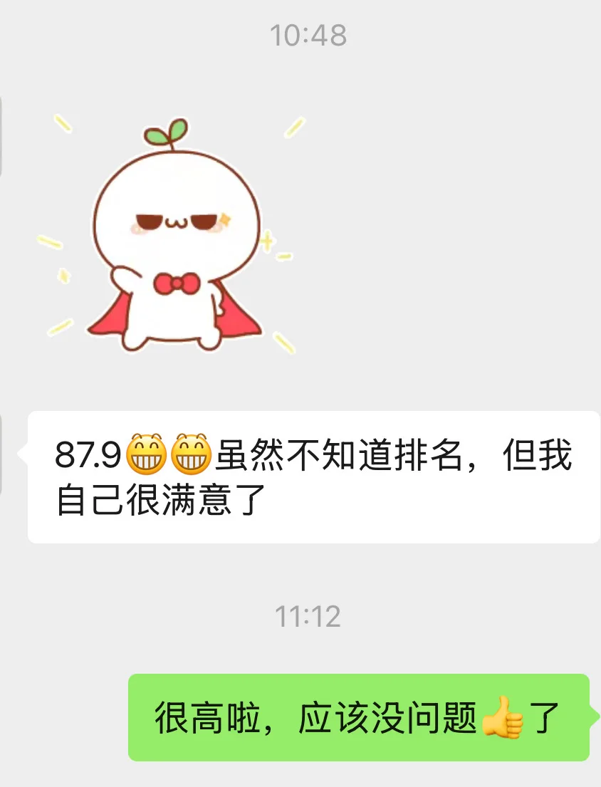 26届深圳教招结构化～面试形式及疑难杂症