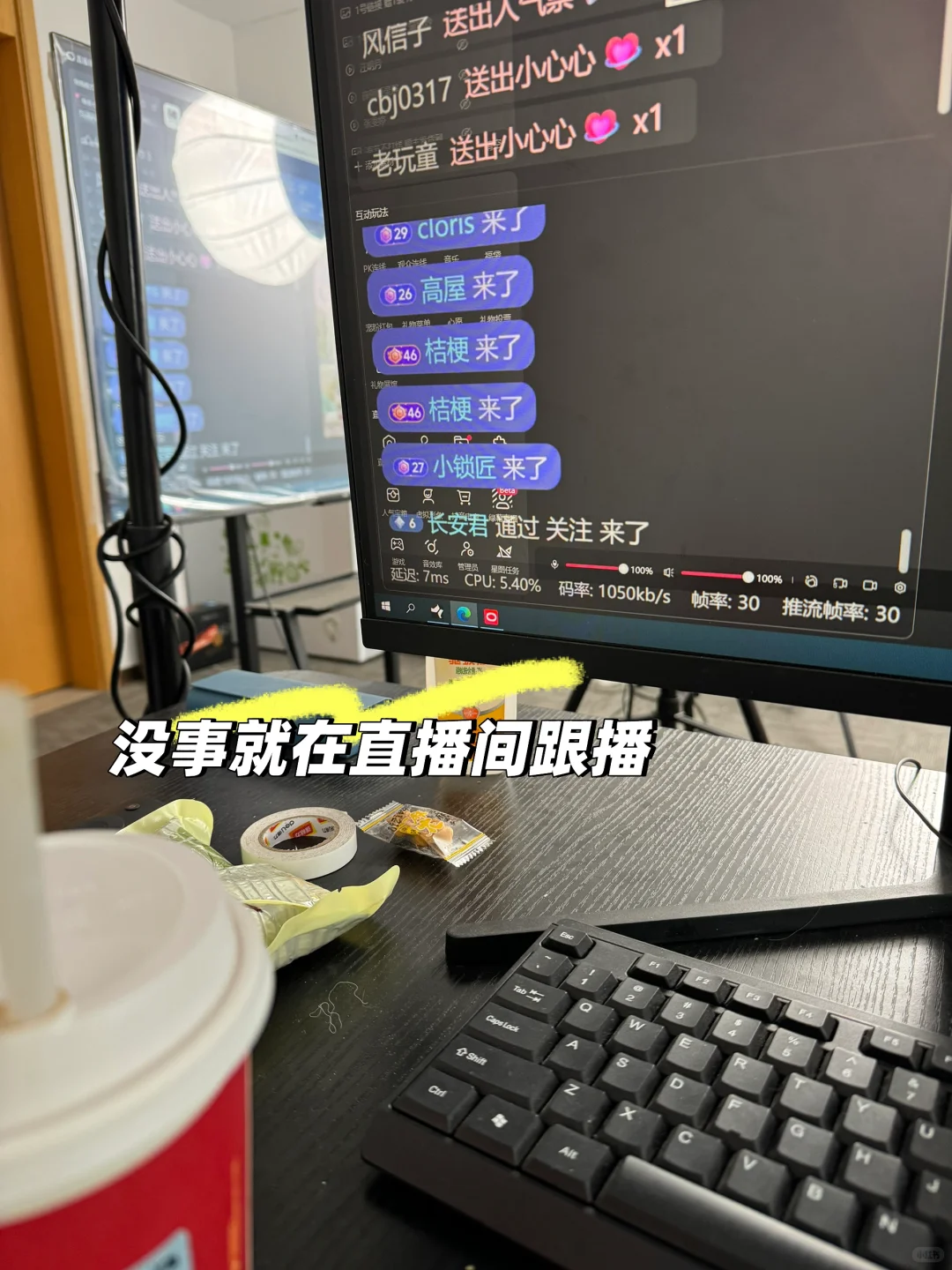 98年带货主播成功转岗运营！！！我成功啦！