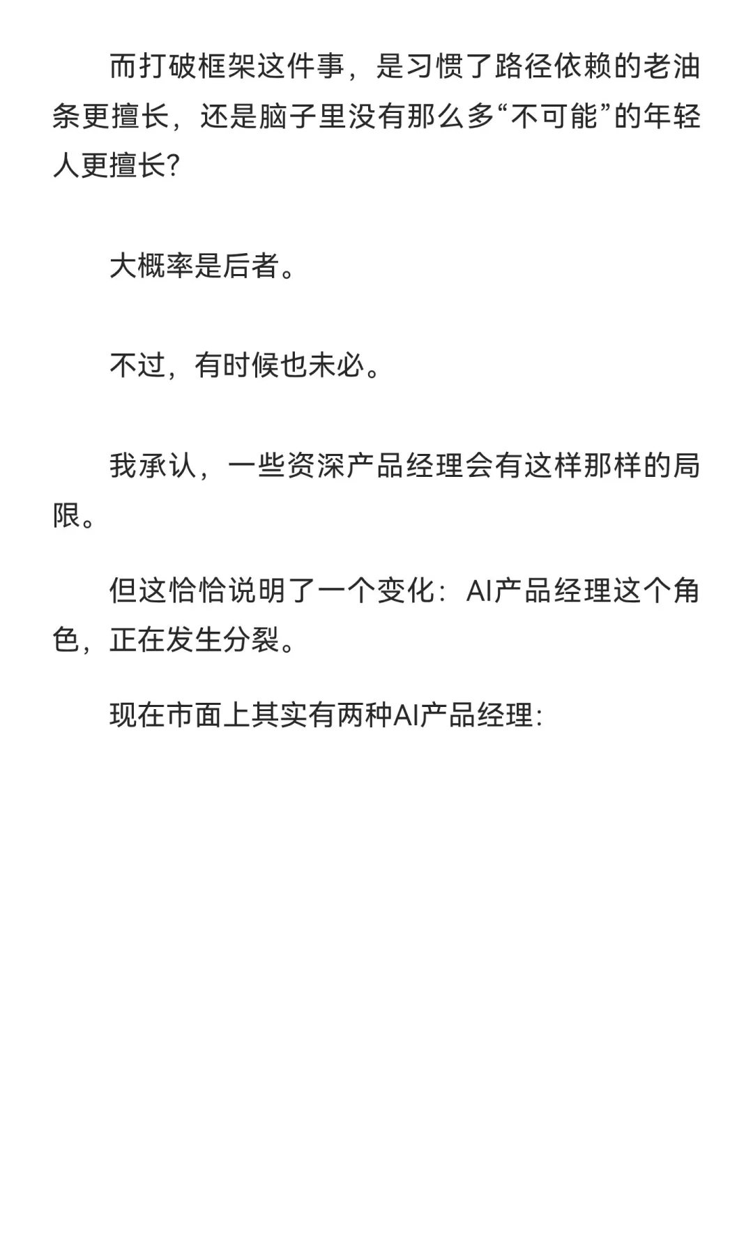 【长期有效】ask me anything