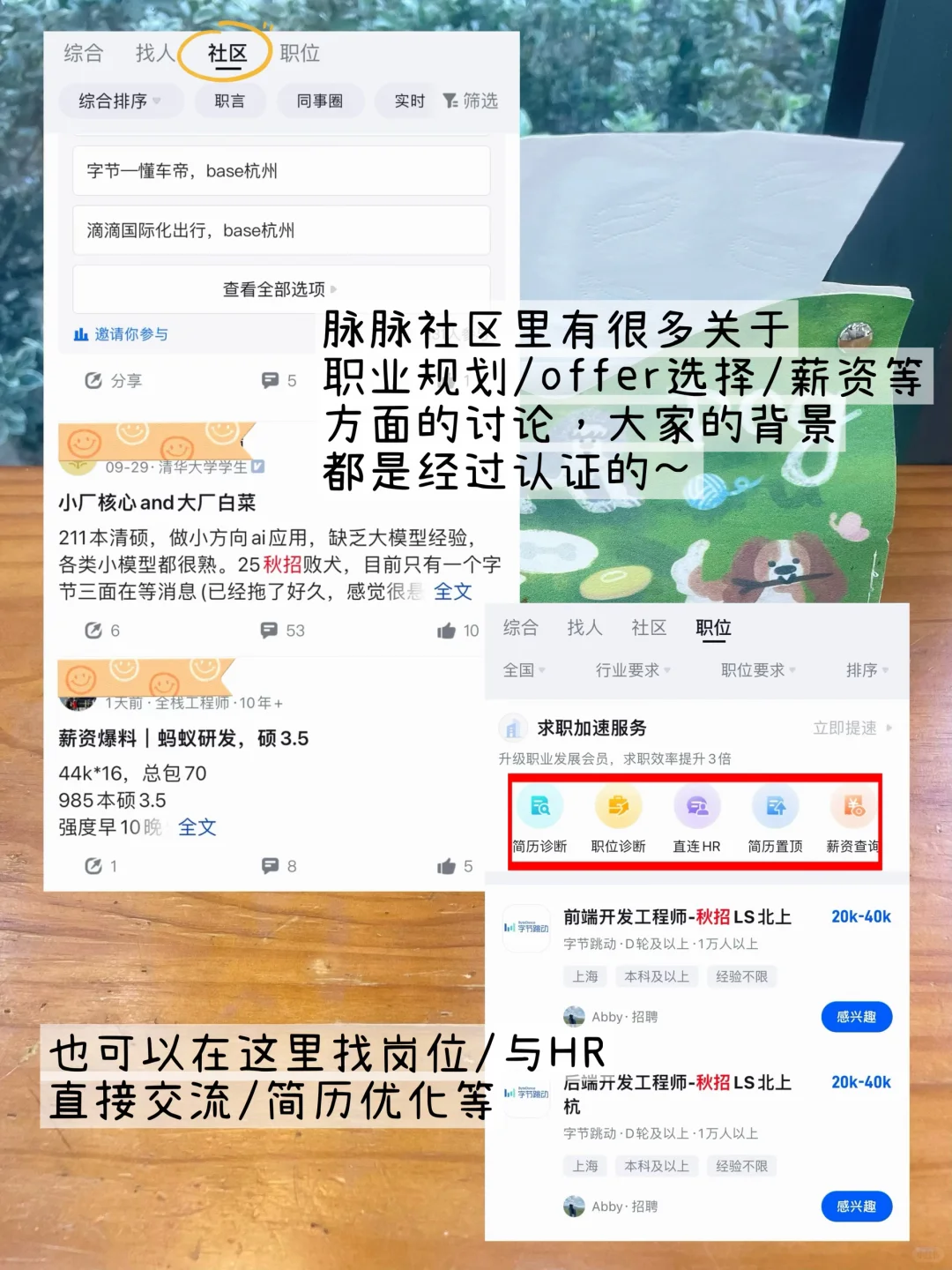 快手面试没挂过✅盘点运营岗面经&业务干货📝