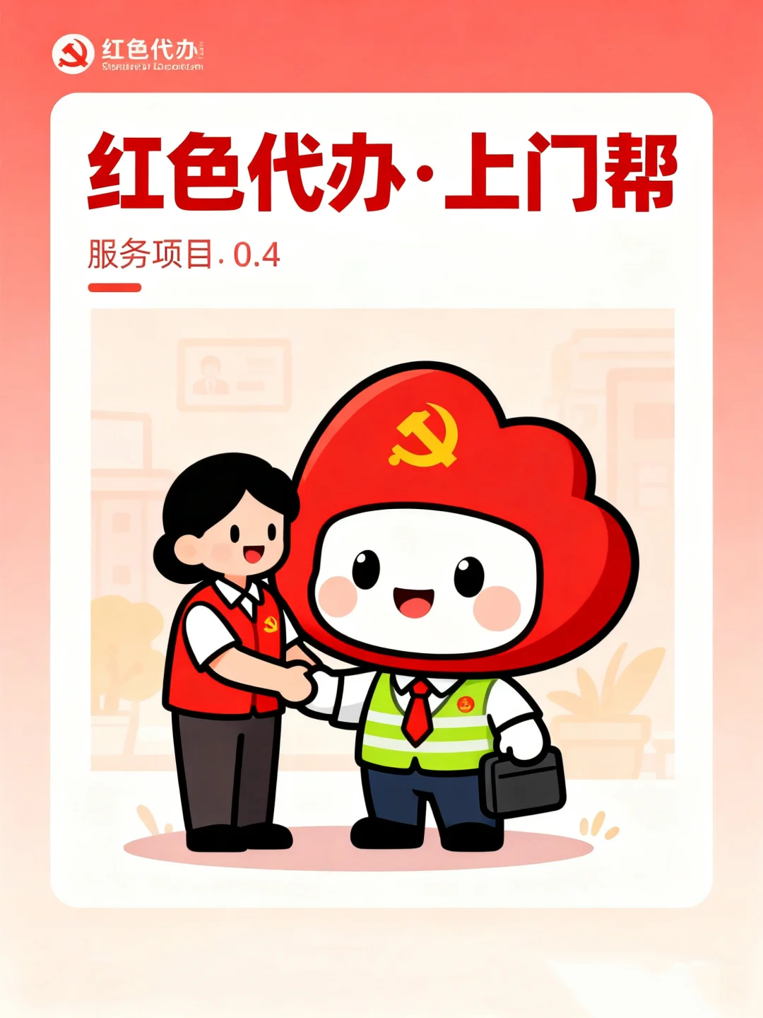 收藏备用｜基层治理微项目