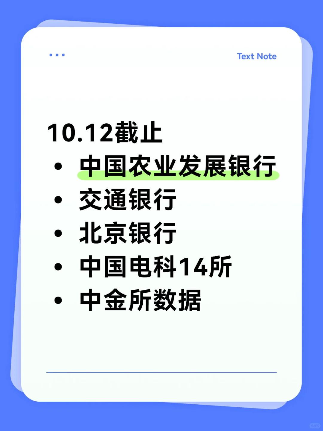 大家秋招准备的怎么样了啊？