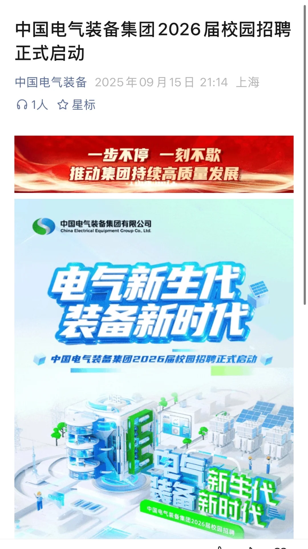 不是，这么多秋招是真免笔试呀！