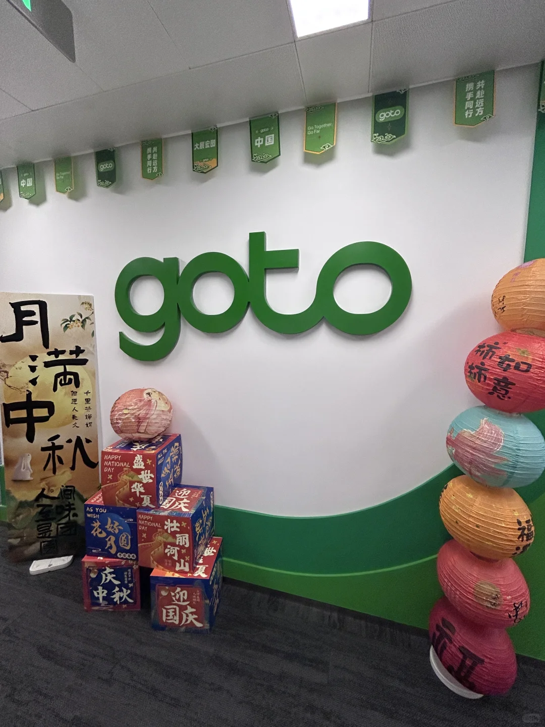杭州外企招聘研发啦