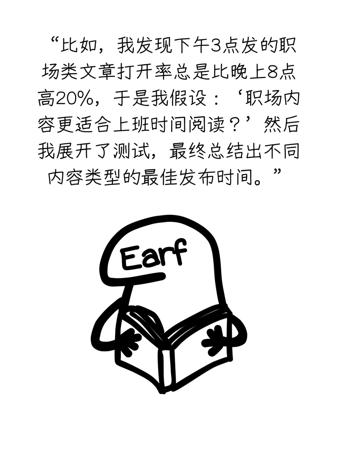 如何建立“个人品牌”，让工作来找你
