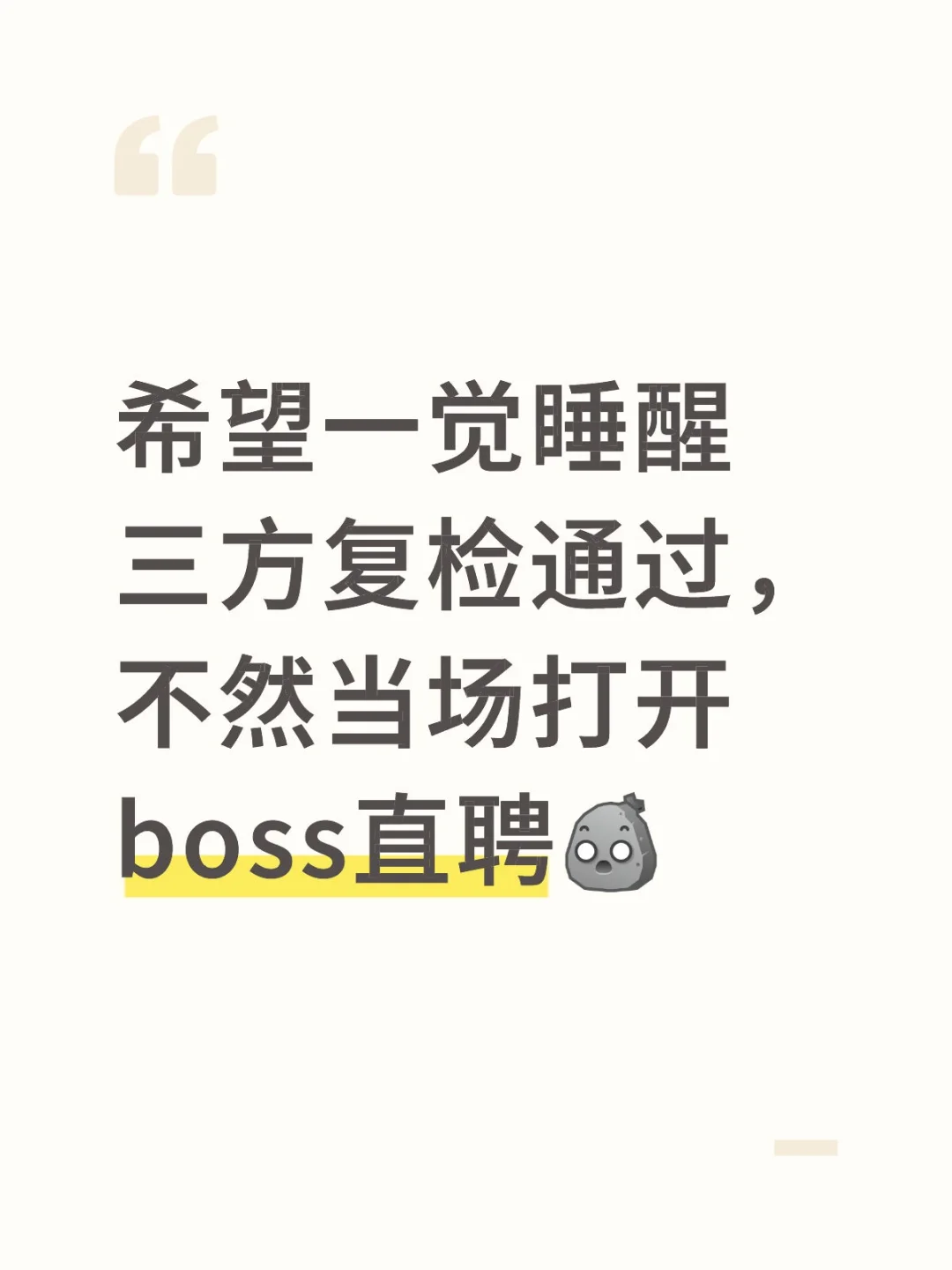 麦当劳三方