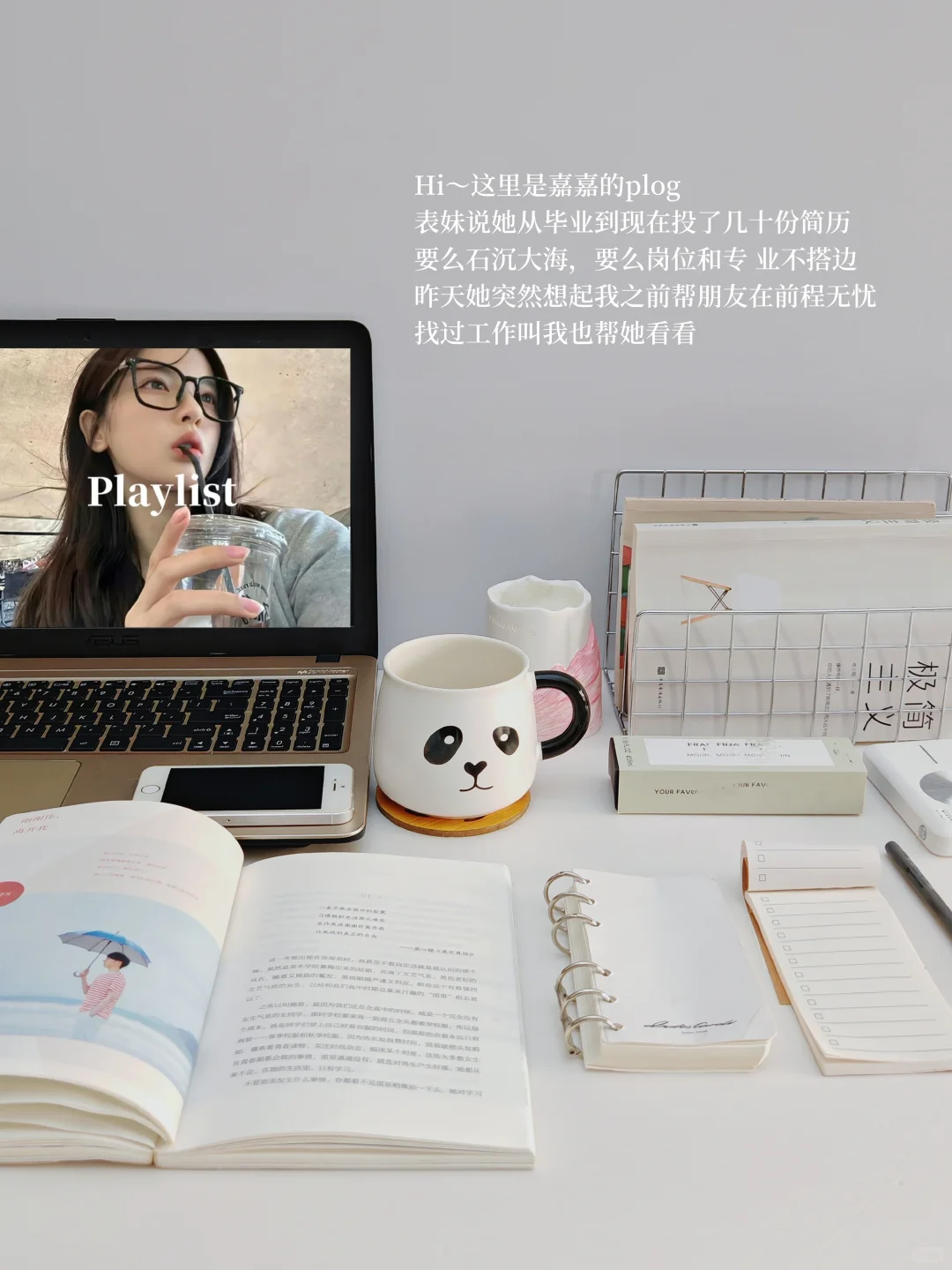 还有什么比心动的offer来得实在
