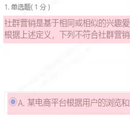 中国移动26届秋招笔试真题库已更新