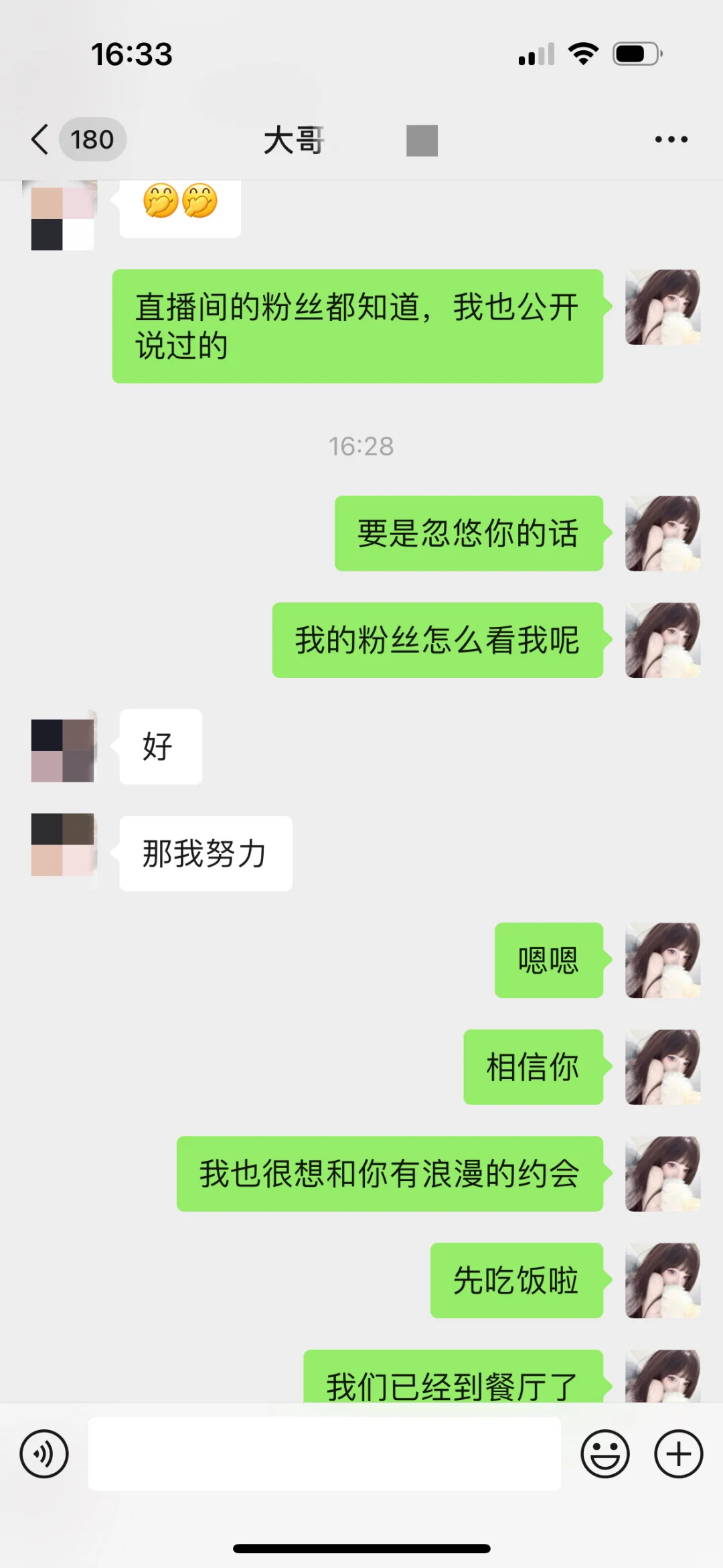 那些做主播难以承受的真相