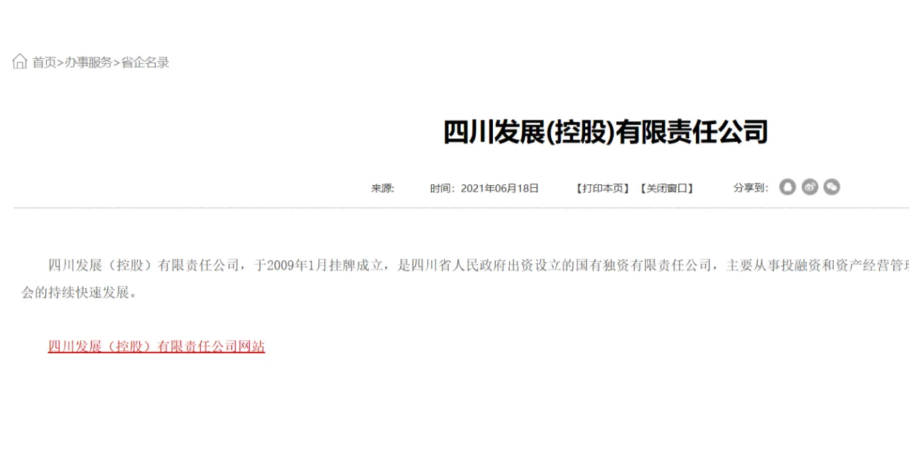 春招法宝 | 如何找到最全央国企招聘信息？