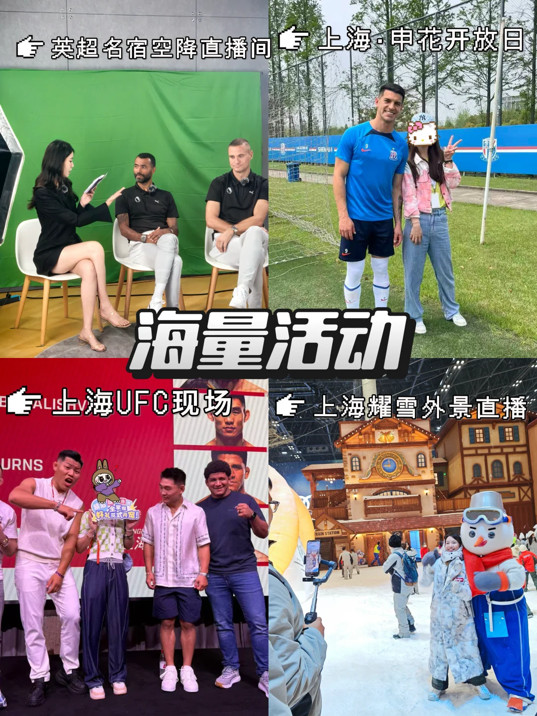 咪咕招聘｜热招电商主播和直播运营实习生