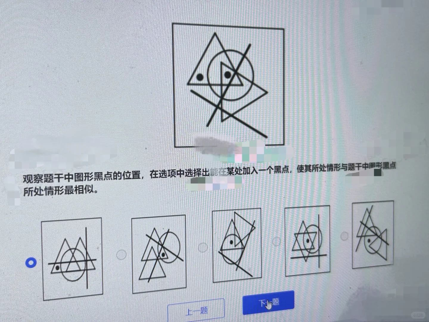 秋招没招了