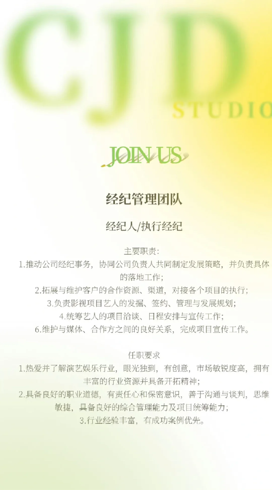 大家投简历了吗？
