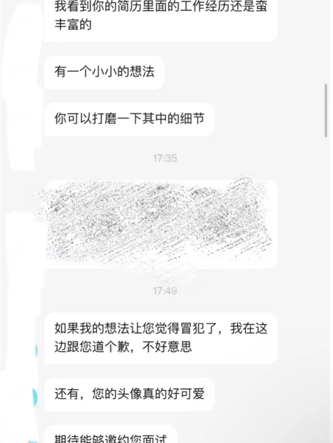 BOSS直聘遇到的神仙HR