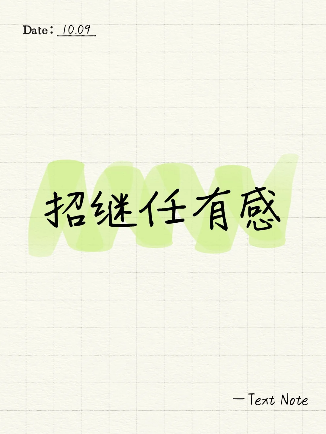 财务实习真的挺卷的