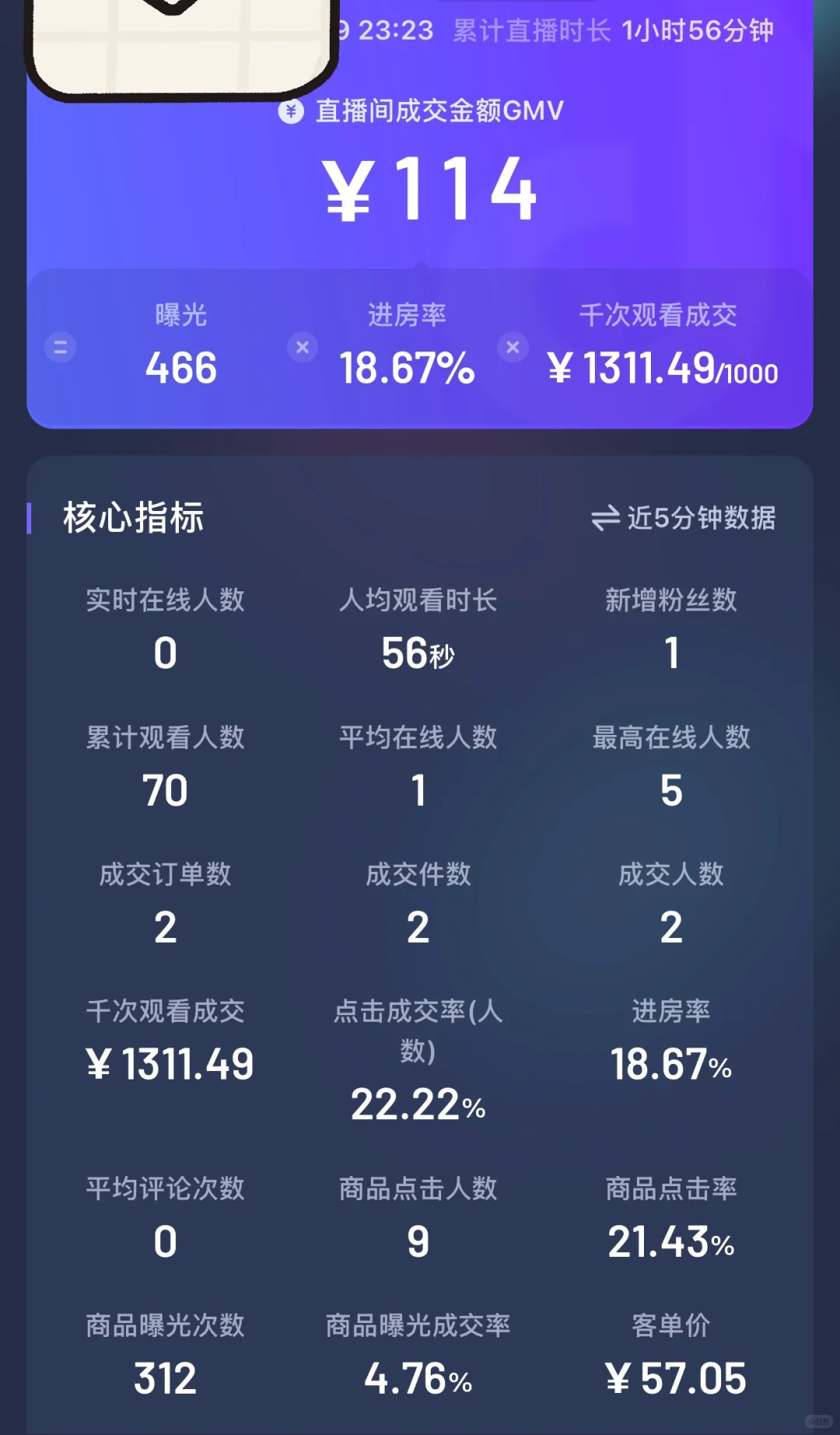 新号小白第四天 大佬救命🆘！！