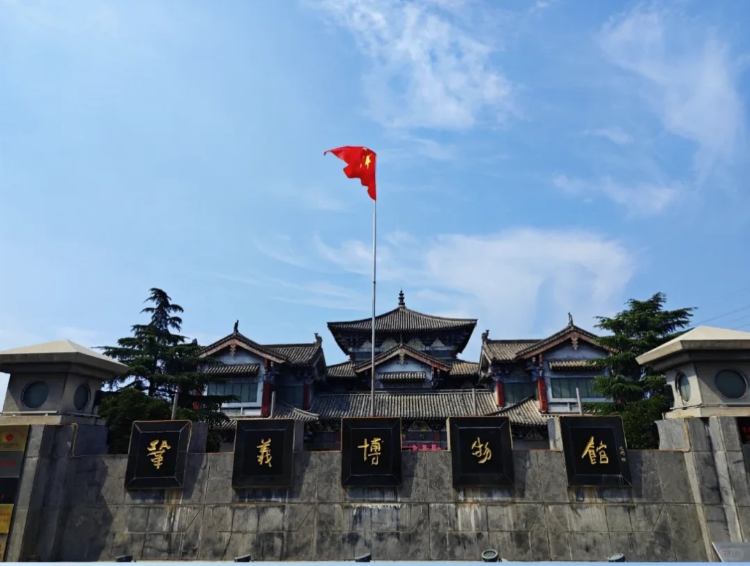 巩义市博物馆招聘讲解员，专科起报！