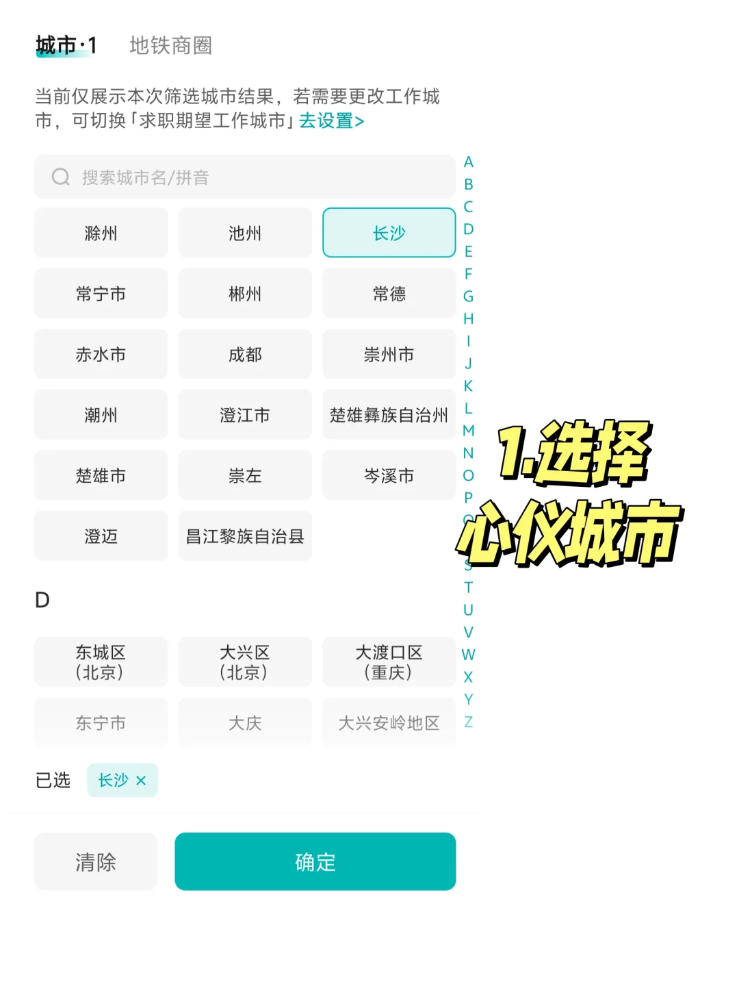 长沙不加班双休公司盘点