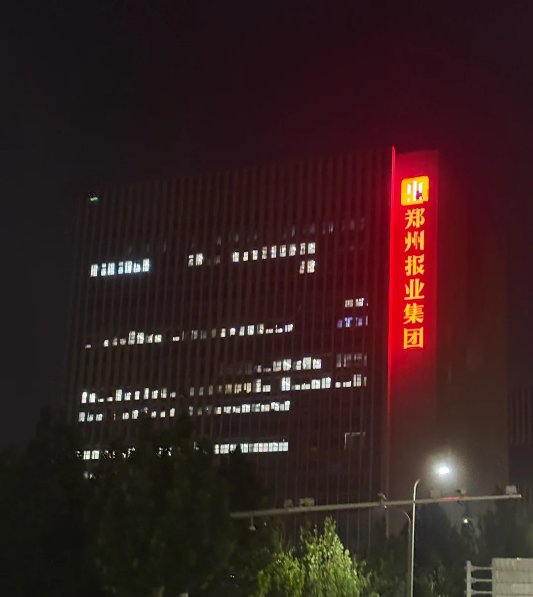 郑州字节喊你面试啦