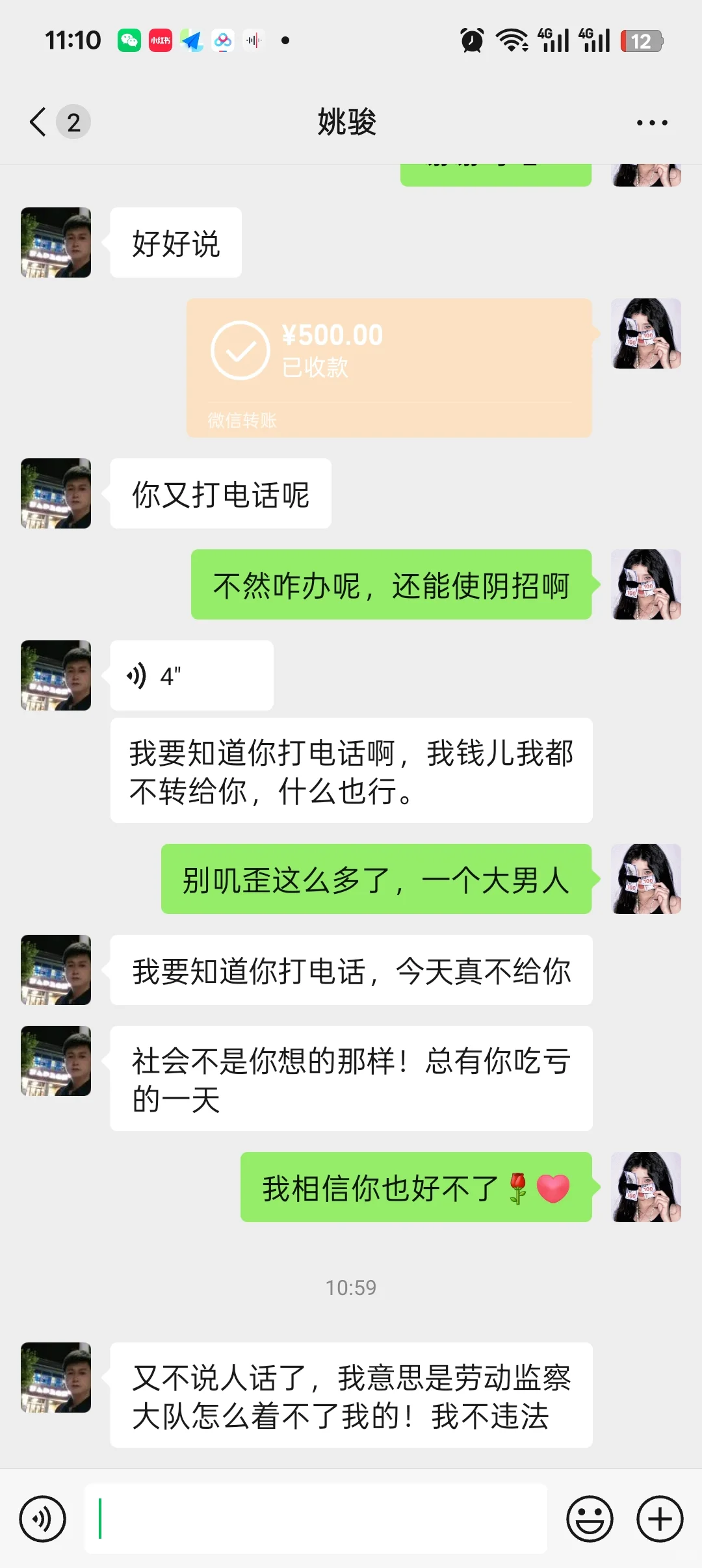 易县找主播带货工作一定要谨慎啊