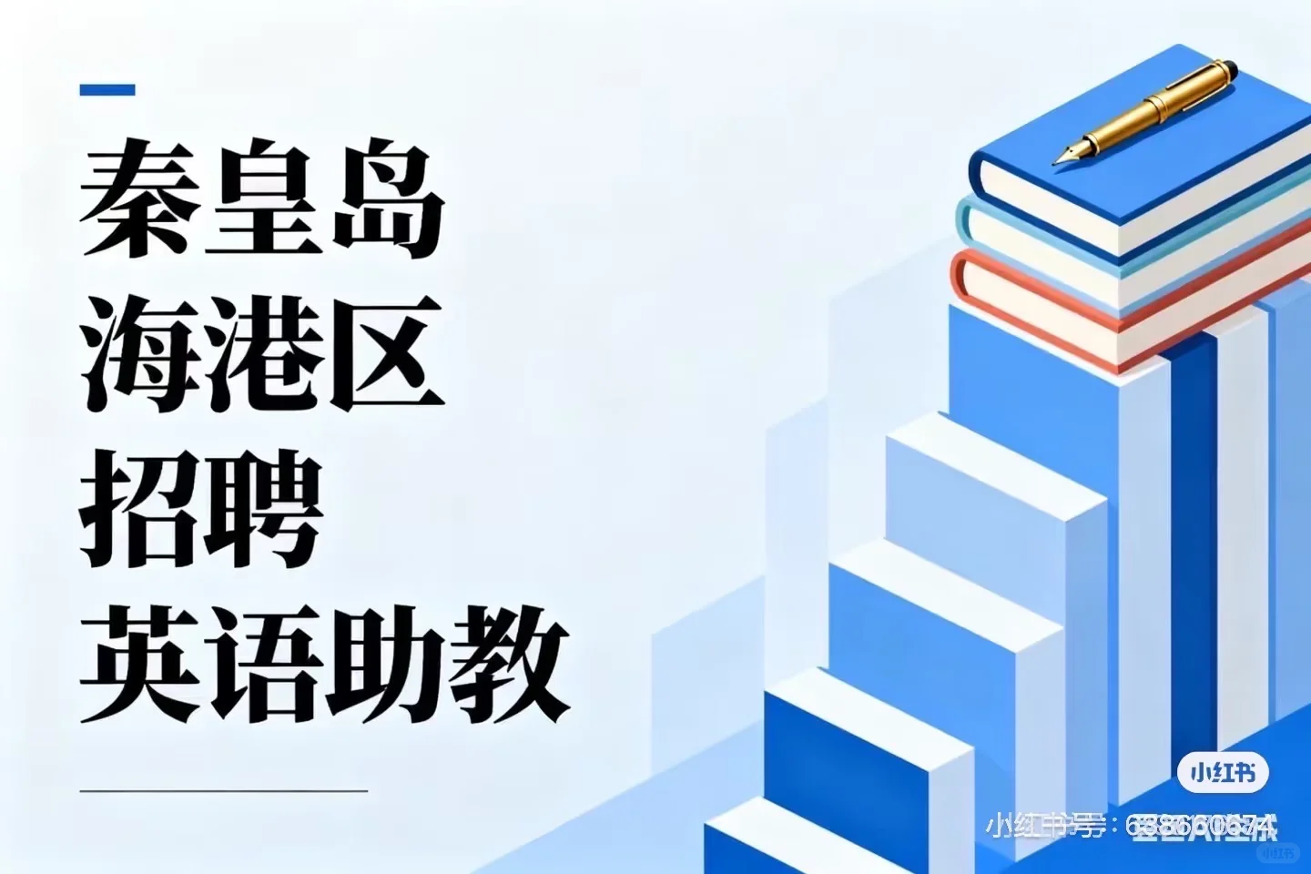 工资准时，五险齐全