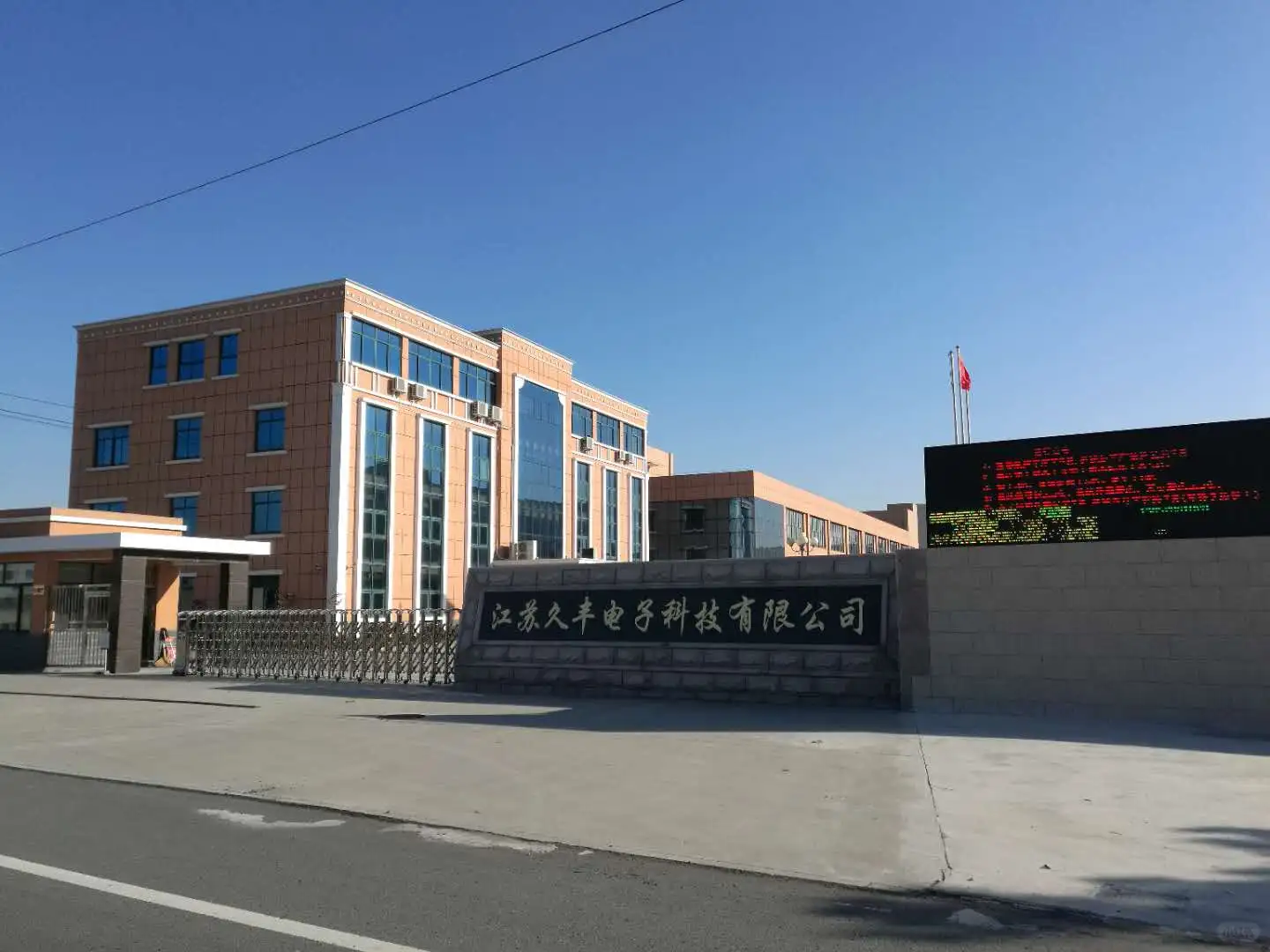 泰兴黄桥企业招聘钳工、数控车床编程师