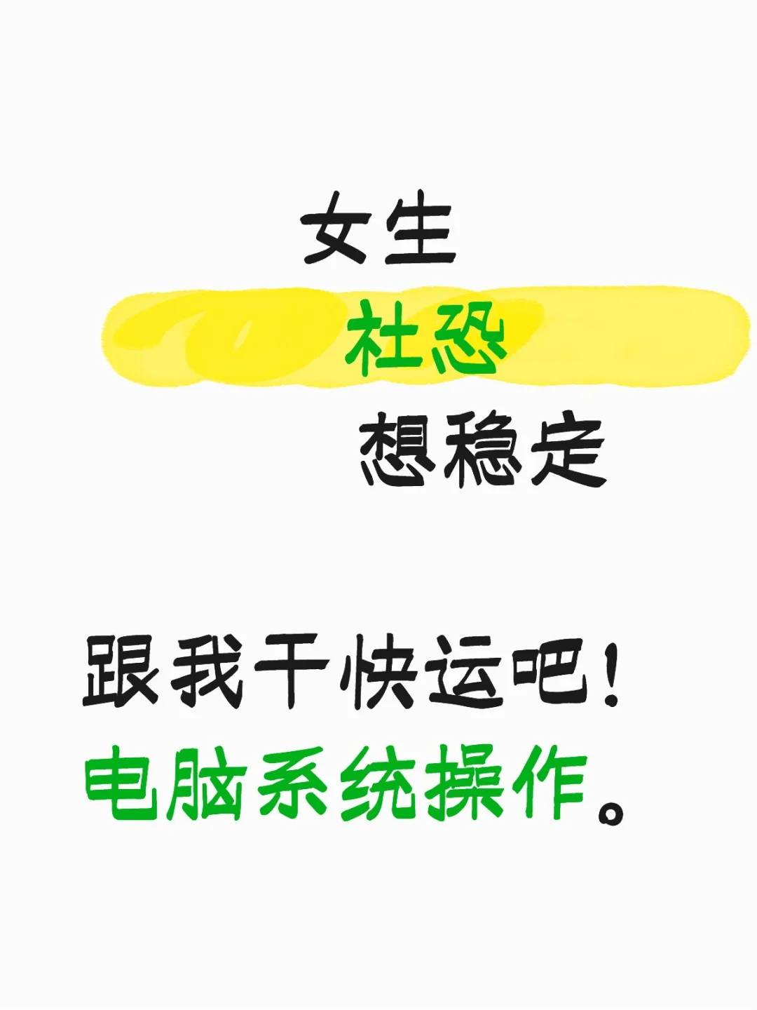 欢迎投简历！