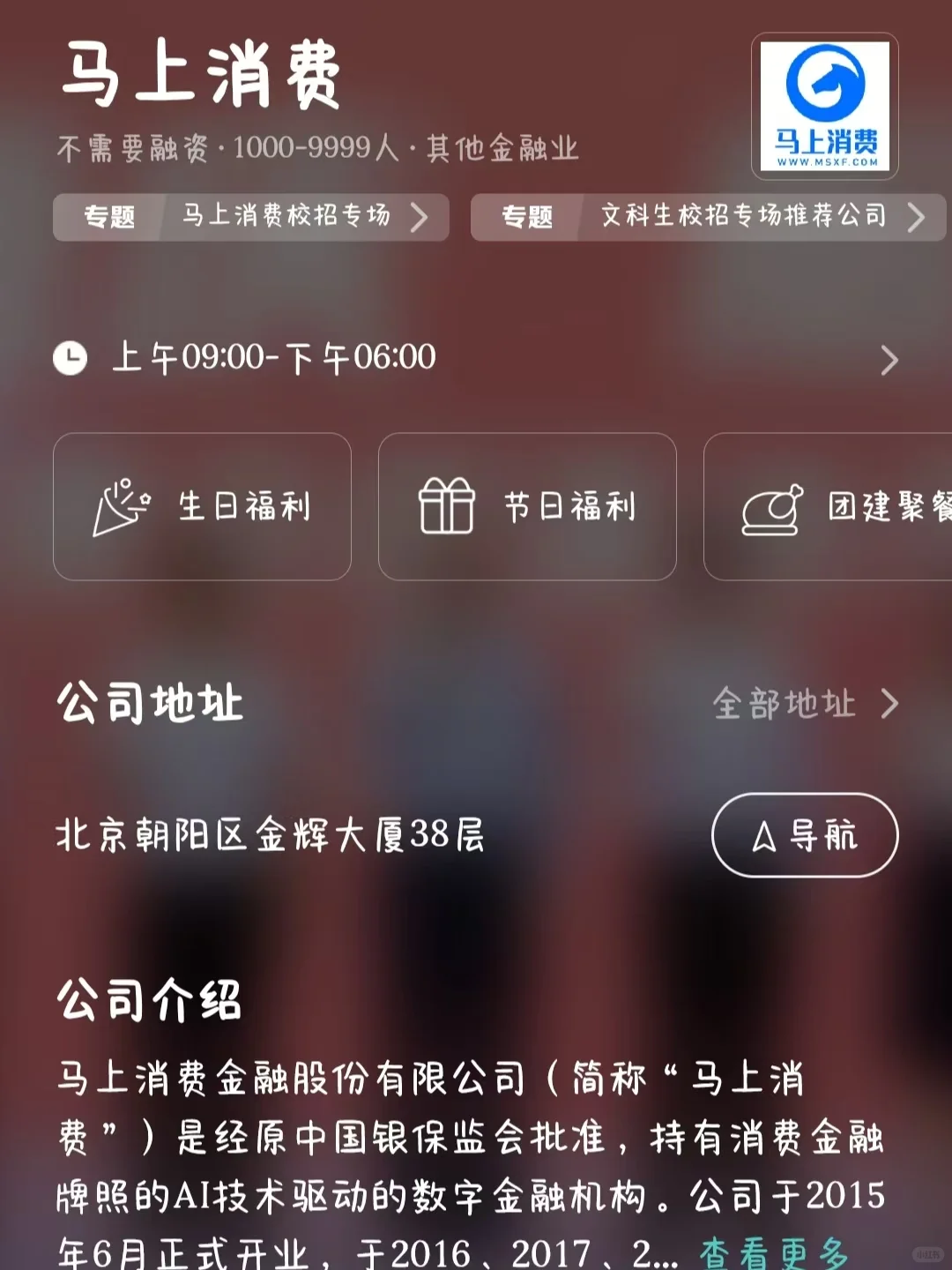重庆双休企业大盘点！