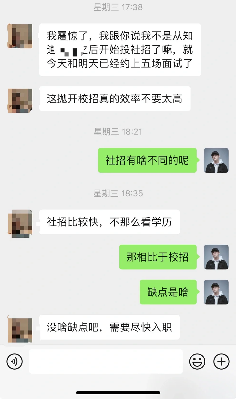走完社招流程，才发现校招就是个骗局