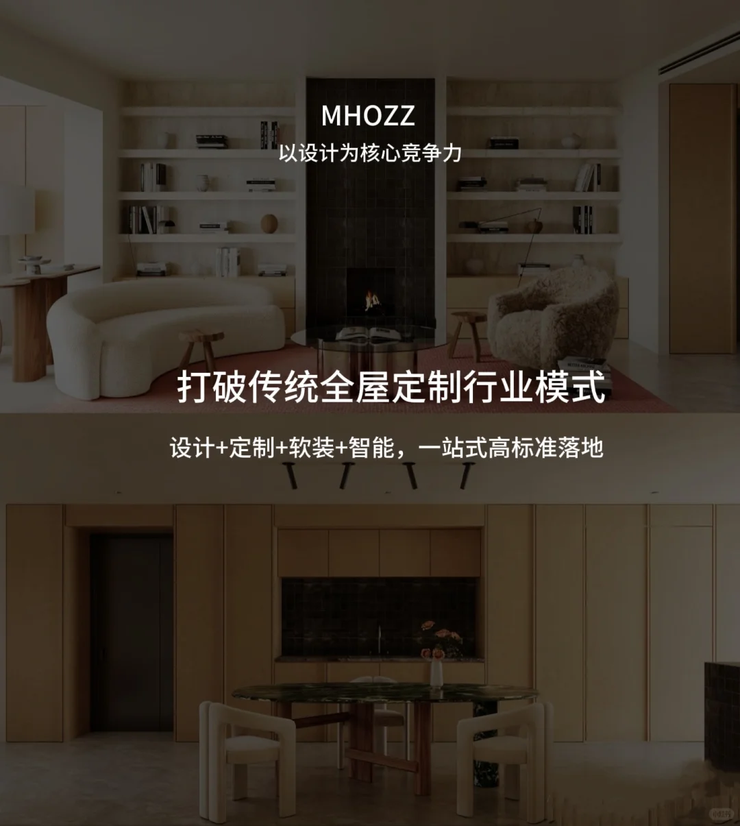 闫小匠北京总部招人了！！快来！