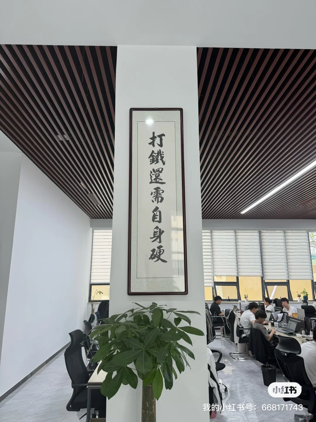 最最最好的神仙公司了吧 招聘文员助理采购