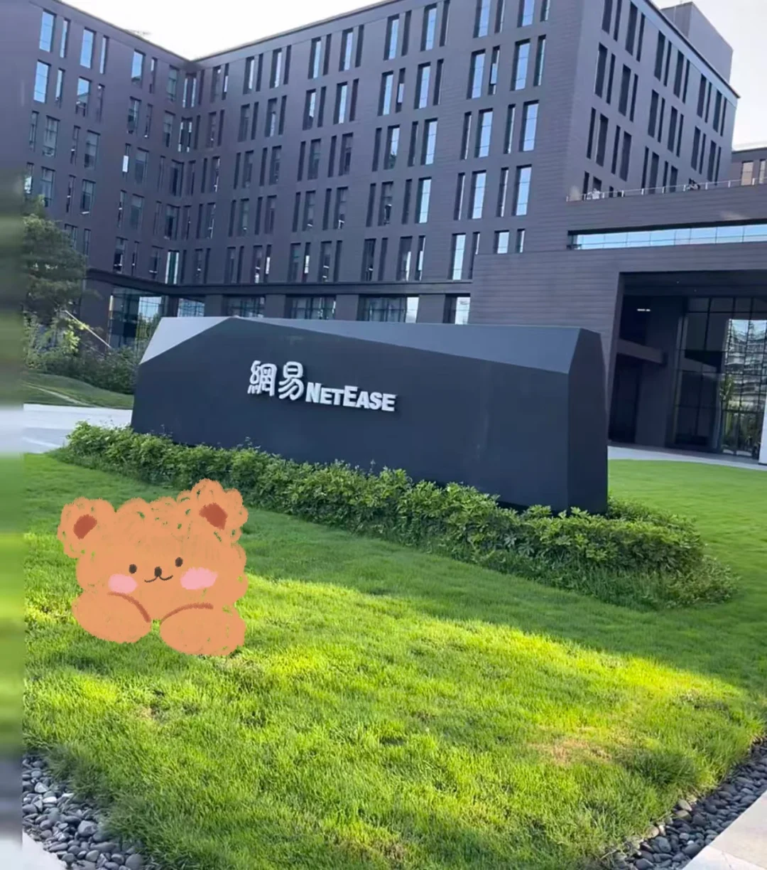 广州大厂招继任 急急急