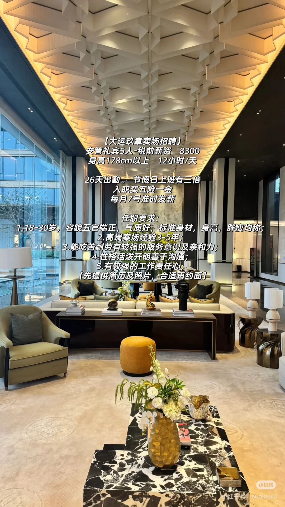 有找售楼部案管工作的小哥哥吗