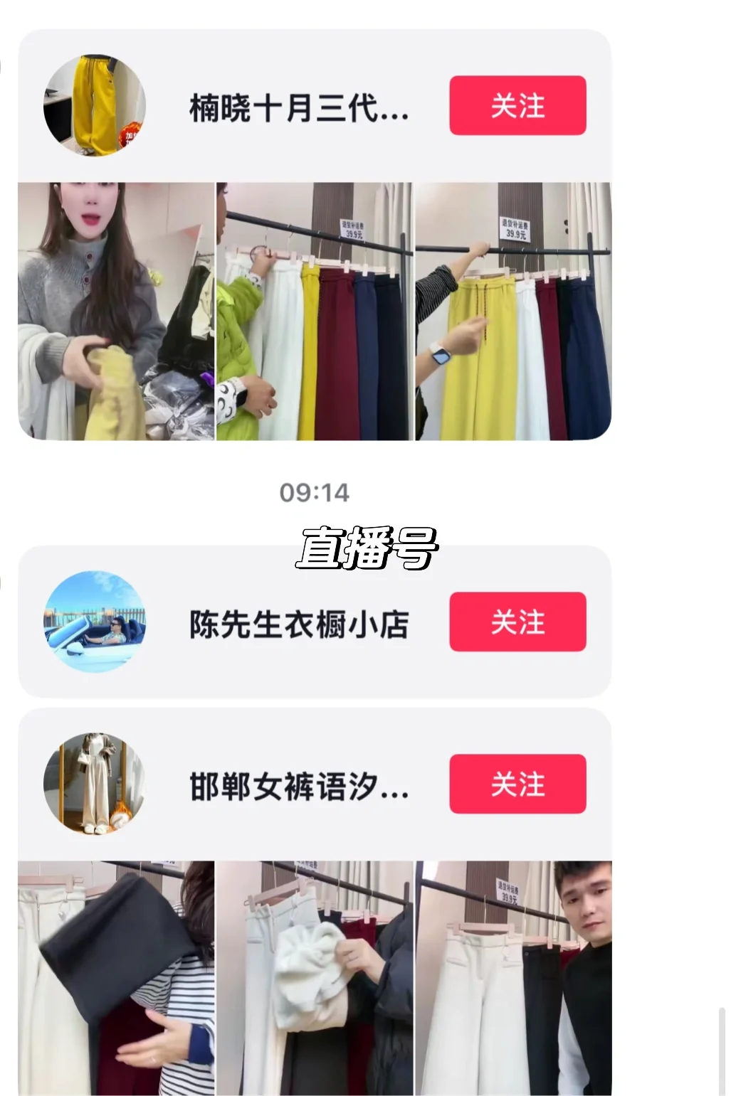邯郸某公司六天试岗期不给工资 被辞退