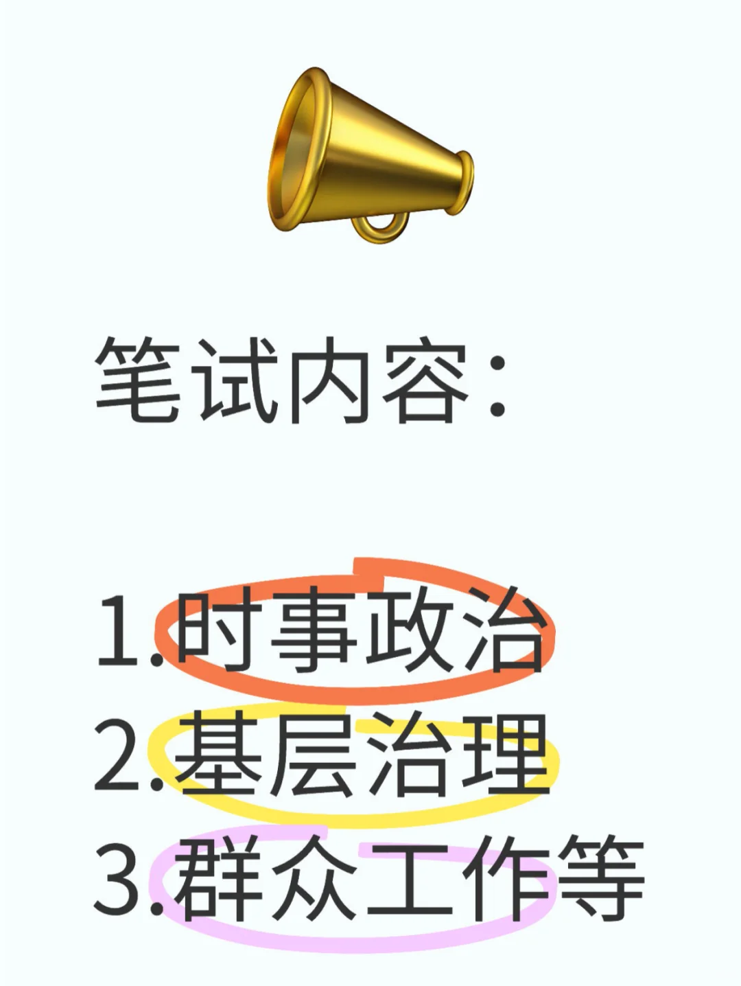 大足招聘社区专职网格员后备人选190人