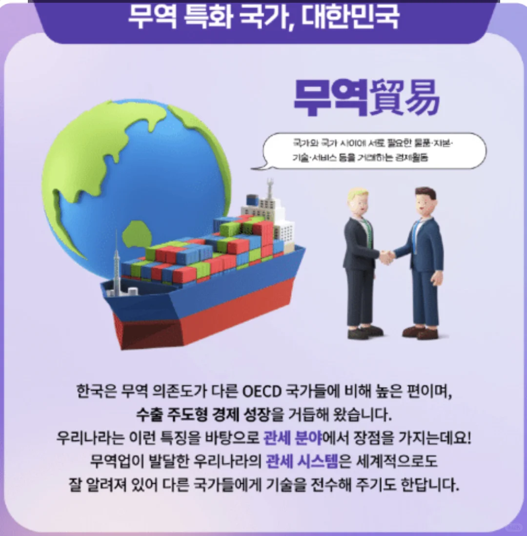 贸易公司真诚招聘男女员工