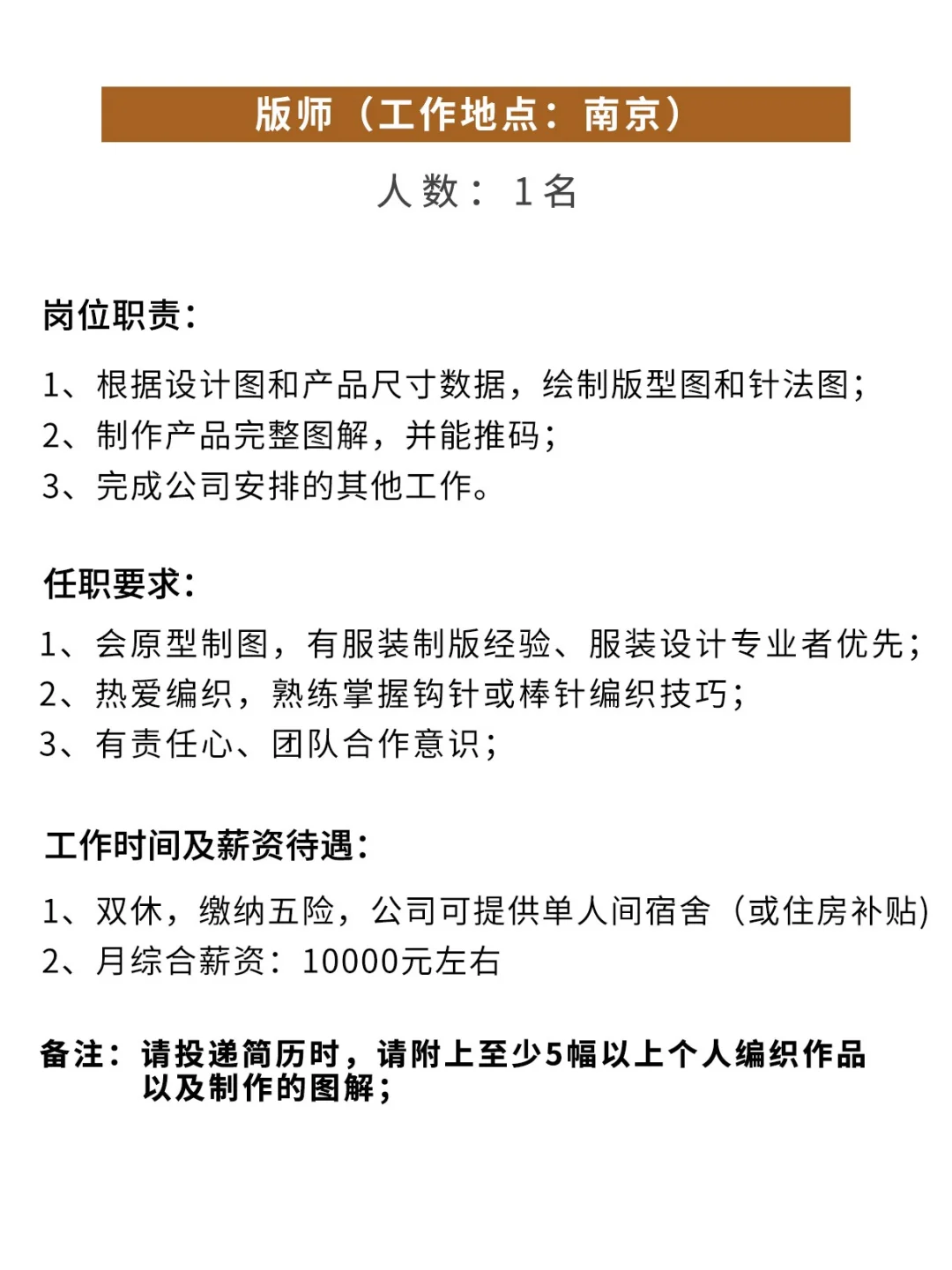 编织热爱与梦想🧶苏苏姐家诚邀您加入！