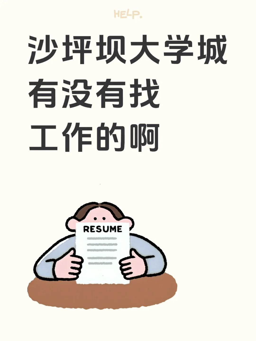 团播主播无责保底7-10k