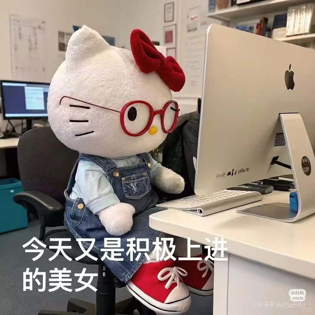 双休的工作有人找吗？？？