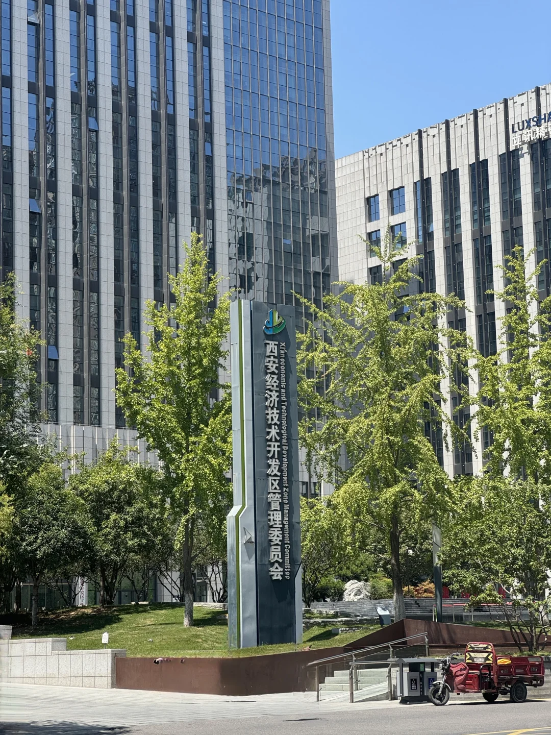 经开管委会 文职岗 管三餐 双休 有人来吗