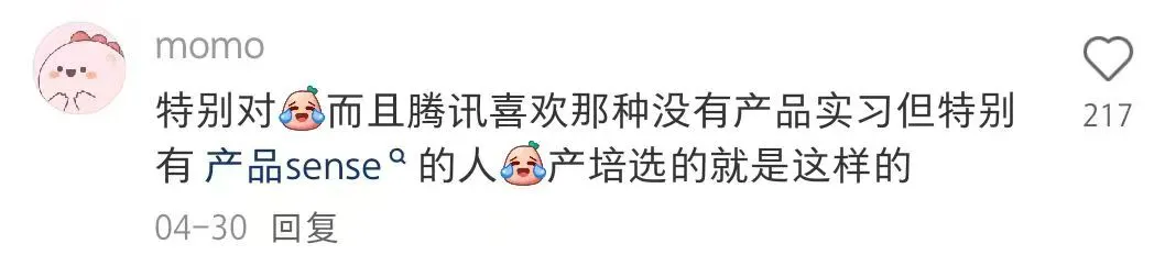冷知识，互联网大厂很缺人但我拿不到offer