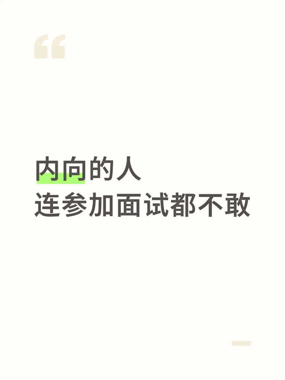 从恐惧到麻木需要多久？