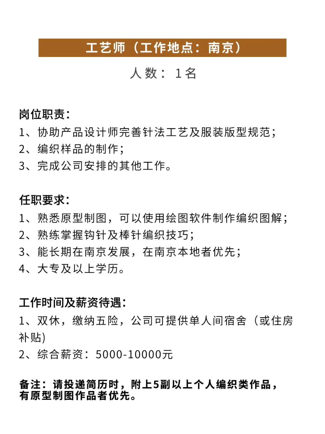 编织热爱与梦想🧶苏苏姐家诚邀您加入！