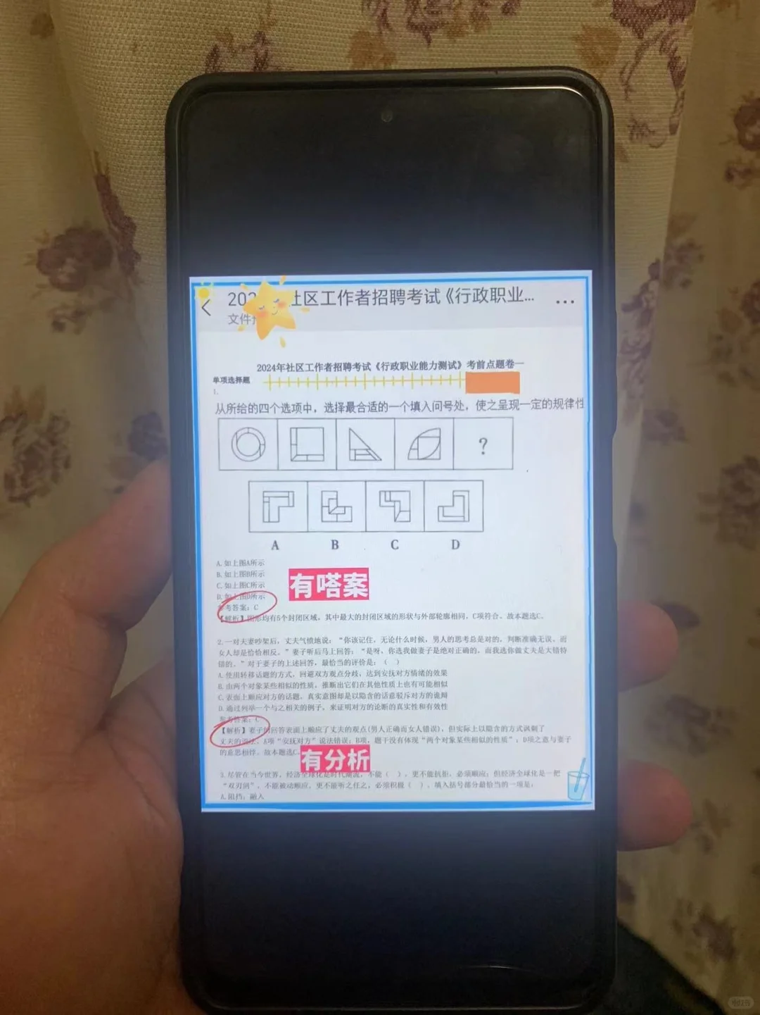 25钦州灵山县社区工作者，这次真的赢麻了
